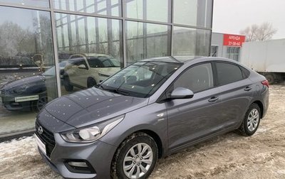 Hyundai Solaris II рестайлинг, 2019 год, 1 320 000 рублей, 1 фотография