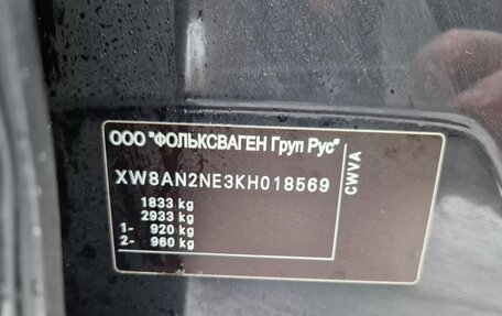 Skoda Octavia, 2019 год, 1 780 000 рублей, 22 фотография