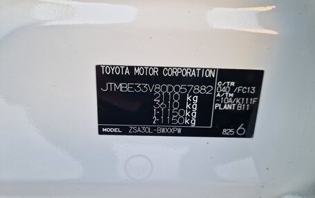 Toyota RAV4, 2011 год, 1 770 000 рублей, 28 фотография