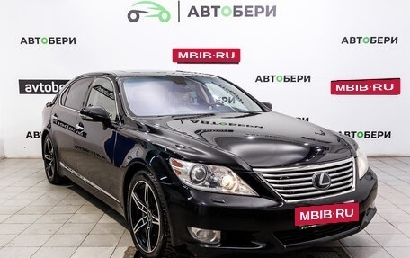 Lexus LS IV, 2010 год, 1 443 000 рублей, 3 фотография