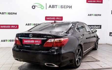 Lexus LS IV, 2010 год, 1 443 000 рублей, 5 фотография