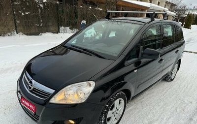 Opel Zafira B, 2010 год, 825 000 рублей, 1 фотография