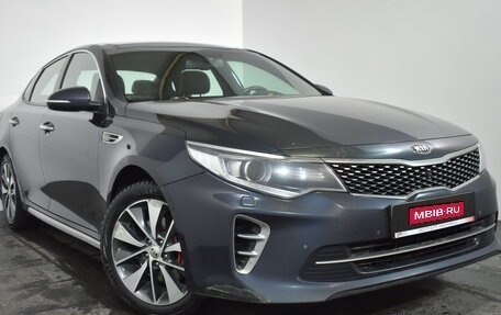 KIA Optima IV, 2016 год, 1 749 000 рублей, 1 фотография