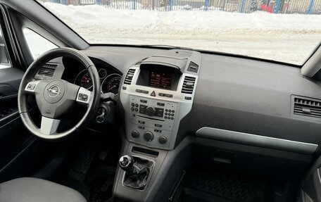 Opel Zafira B, 2010 год, 825 000 рублей, 19 фотография