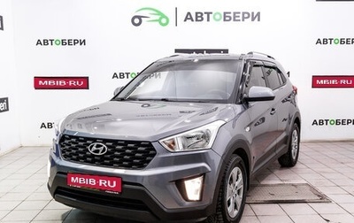 Hyundai Creta I рестайлинг, 2021 год, 2 166 000 рублей, 1 фотография