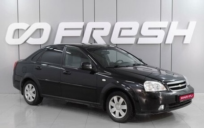 Chevrolet Lacetti, 2011 год, 729 000 рублей, 1 фотография