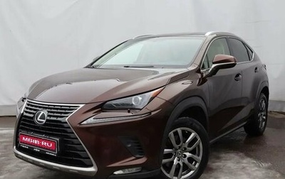 Lexus NX I, 2018 год, 2 999 000 рублей, 1 фотография