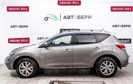 Nissan Murano, 2012 год, 1 473 000 рублей, 2 фотография