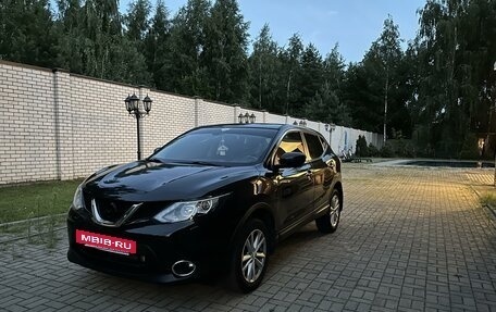 Nissan Qashqai, 2014 год, 1 999 999 рублей, 4 фотография