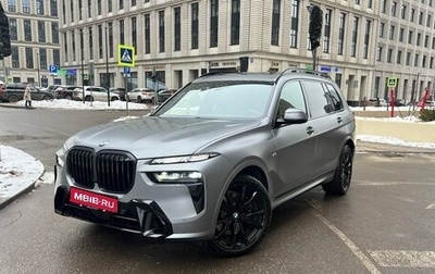 BMW X7, 2024 год, 18 000 000 рублей, 1 фотография