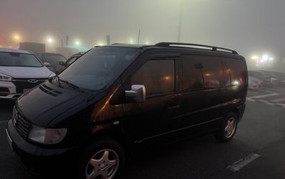 Mercedes-Benz Vito, 2003 год, 820 000 рублей, 1 фотография