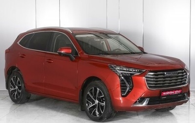 Haval Jolion, 2023 год, 2 179 000 рублей, 1 фотография