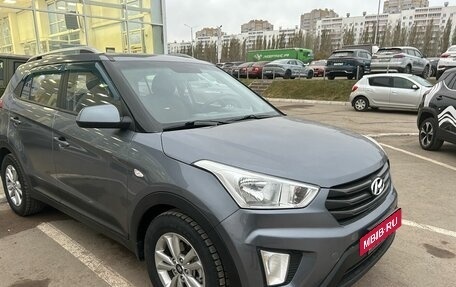 Hyundai Creta I рестайлинг, 2016 год, 1 640 000 рублей, 3 фотография