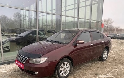 Lifan Solano I (630) рестайлинг, 2013 год, 350 000 рублей, 1 фотография