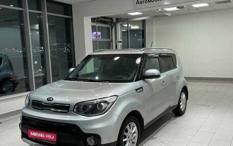 KIA Soul II рестайлинг, 2018 год, 1 848 000 рублей, 1 фотография