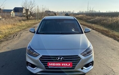 Hyundai Solaris II рестайлинг, 2017 год, 1 450 000 рублей, 1 фотография