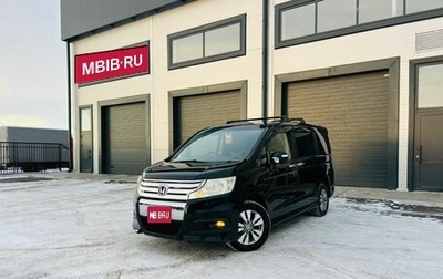 Honda Stepwgn IV, 2012 год, 1 679 000 рублей, 1 фотография