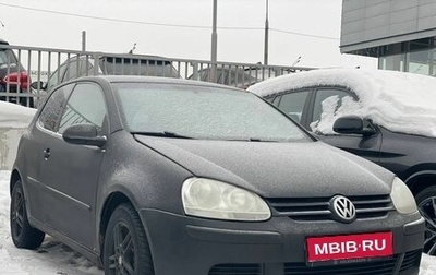 Volkswagen Golf V, 2006 год, 349 000 рублей, 1 фотография