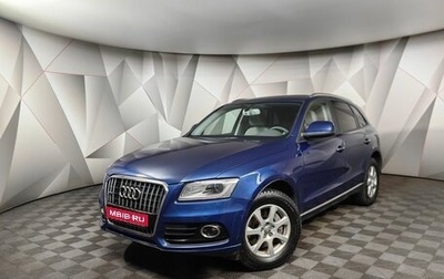 Audi Q5, 2014 год, 2 375 000 рублей, 1 фотография