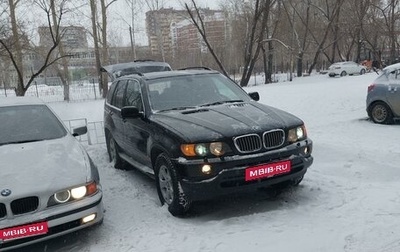 BMW X5, 2002 год, 1 175 000 рублей, 1 фотография