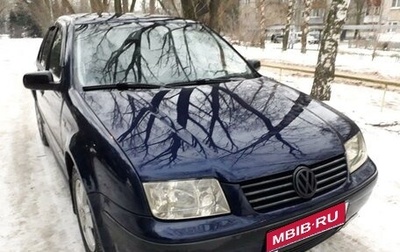 Volkswagen Bora, 1999 год, 340 000 рублей, 1 фотография