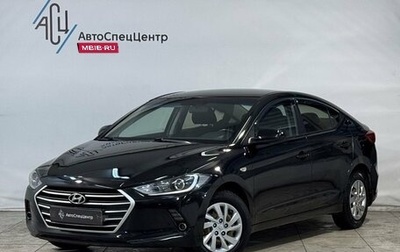 Hyundai Elantra VI рестайлинг, 2018 год, 1 599 800 рублей, 1 фотография