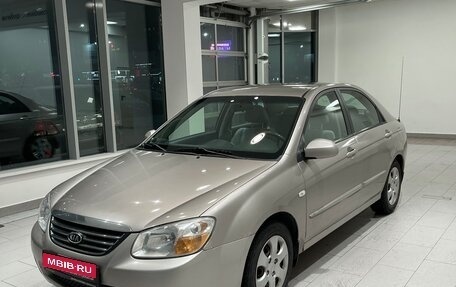 KIA Cerato I, 2008 год, 540 000 рублей, 1 фотография