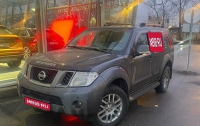 Nissan Pathfinder, 2011 год, 1 499 000 рублей, 1 фотография