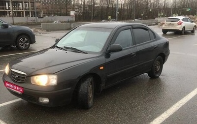 Hyundai Elantra III, 2003 год, 219 000 рублей, 1 фотография