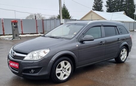 Opel Astra H, 2009 год, 580 000 рублей, 4 фотография