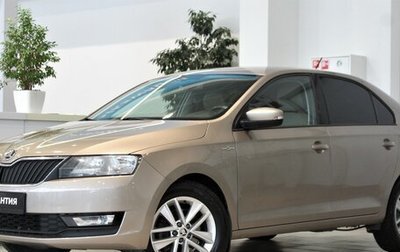 Skoda Rapid I, 2018 год, 1 469 000 рублей, 1 фотография