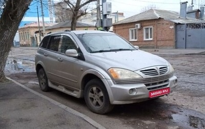 SsangYong Kyron I, 2007 год, 666 000 рублей, 1 фотография