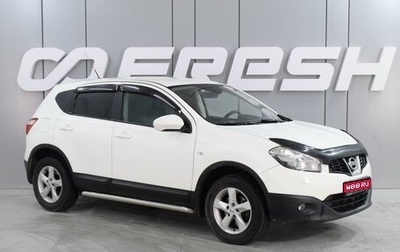 Nissan Qashqai, 2012 год, 1 299 000 рублей, 1 фотография