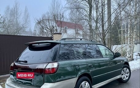 Subaru Outback III, 2001 год, 370 000 рублей, 11 фотография