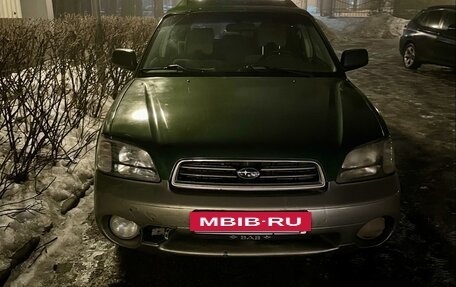 Subaru Outback III, 2001 год, 370 000 рублей, 8 фотография