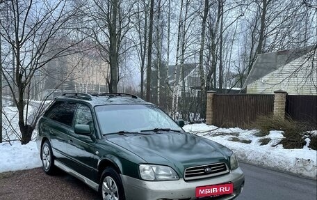 Subaru Outback III, 2001 год, 370 000 рублей, 3 фотография