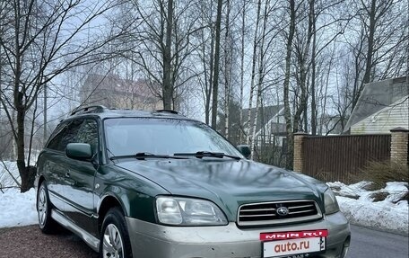 Subaru Outback III, 2001 год, 370 000 рублей, 4 фотография