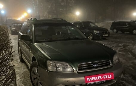 Subaru Outback III, 2001 год, 370 000 рублей, 31 фотография