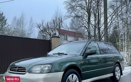 Subaru Outback III, 2001 год, 370 000 рублей, 33 фотография