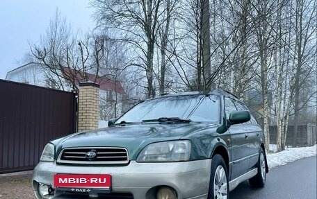 Subaru Outback III, 2001 год, 370 000 рублей, 34 фотография