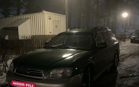 Subaru Outback III, 2001 год, 370 000 рублей, 32 фотография