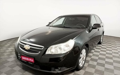 Chevrolet Epica, 2011 год, 490 000 рублей, 1 фотография