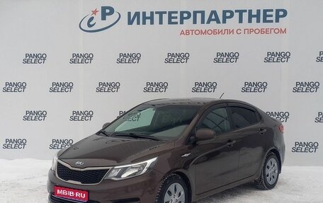 KIA Rio III рестайлинг, 2016 год, 949 600 рублей, 1 фотография