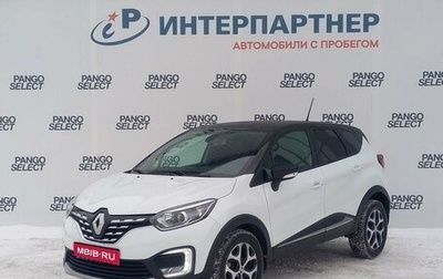 Renault Kaptur I рестайлинг, 2020 год, 1 800 000 рублей, 1 фотография