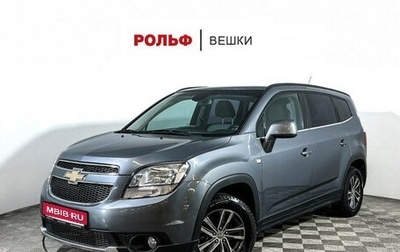 Chevrolet Orlando I, 2013 год, 1 297 000 рублей, 1 фотография