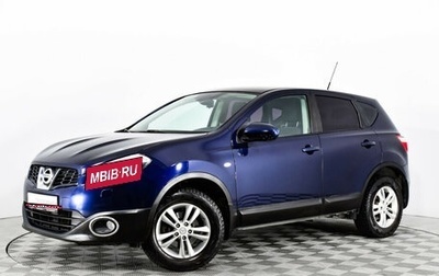 Nissan Qashqai, 2011 год, 1 049 874 рублей, 1 фотография