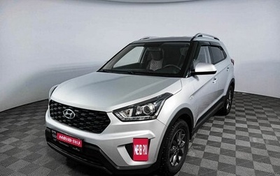 Hyundai Creta I рестайлинг, 2020 год, 2 099 000 рублей, 1 фотография