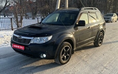 Subaru Forester, 2008 год, 1 225 000 рублей, 1 фотография