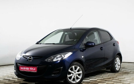 Mazda 2 III, 2012 год, 839 000 рублей, 1 фотография