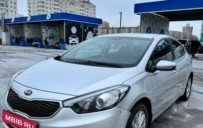 KIA Cerato III, 2014 год, 1 400 000 рублей, 1 фотография